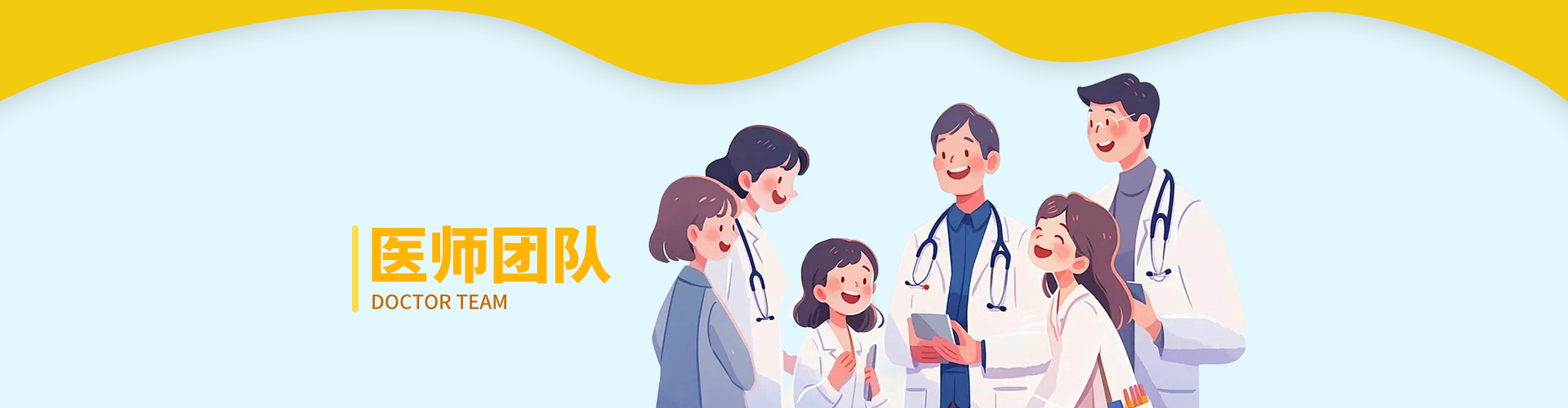 杨淑琴，吴斌，李洁，邓素芳，曾雪辉，田成玉，万小文，钟涛，罗华，儿童专家，成都